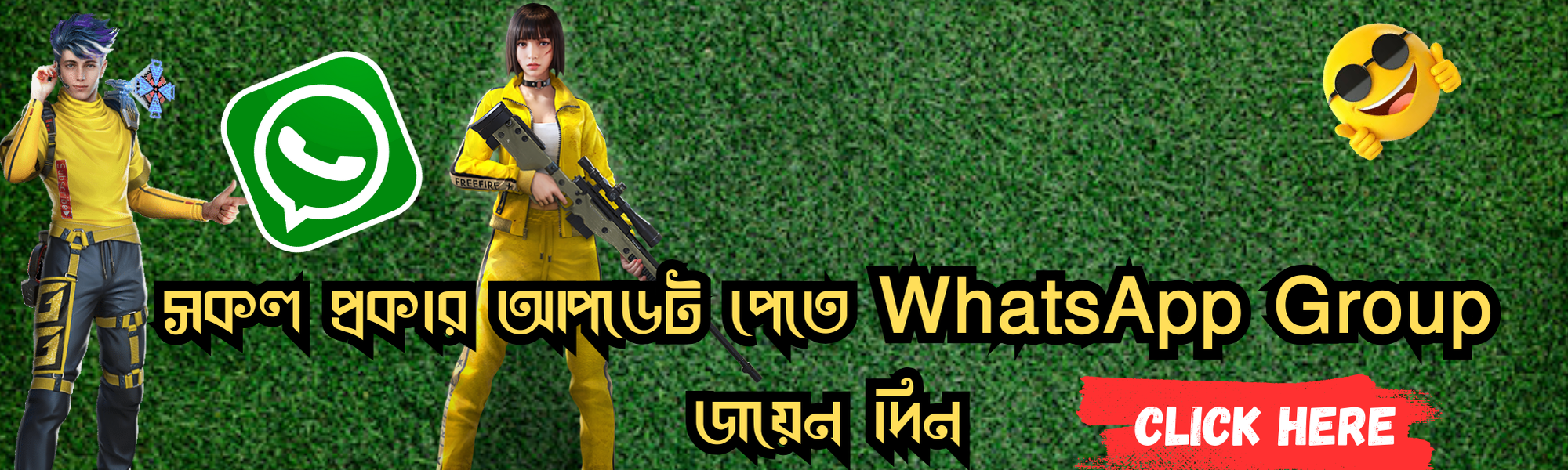 সকল প্রকার আপডেট পেতে WhatsApp EPIST জয়েন দিন